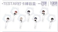 中版官方周邊 TESTAR打卡棒