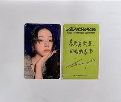 星河幸運卡 柚