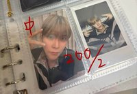 恩中背