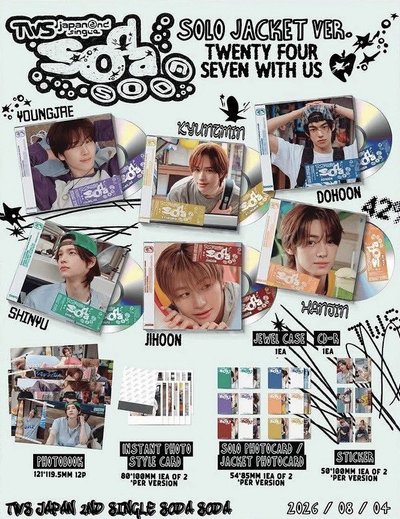 JAMESGREENGREEN小卡】Cortis Release Party 特典卡一套- KOCA小卡周邊