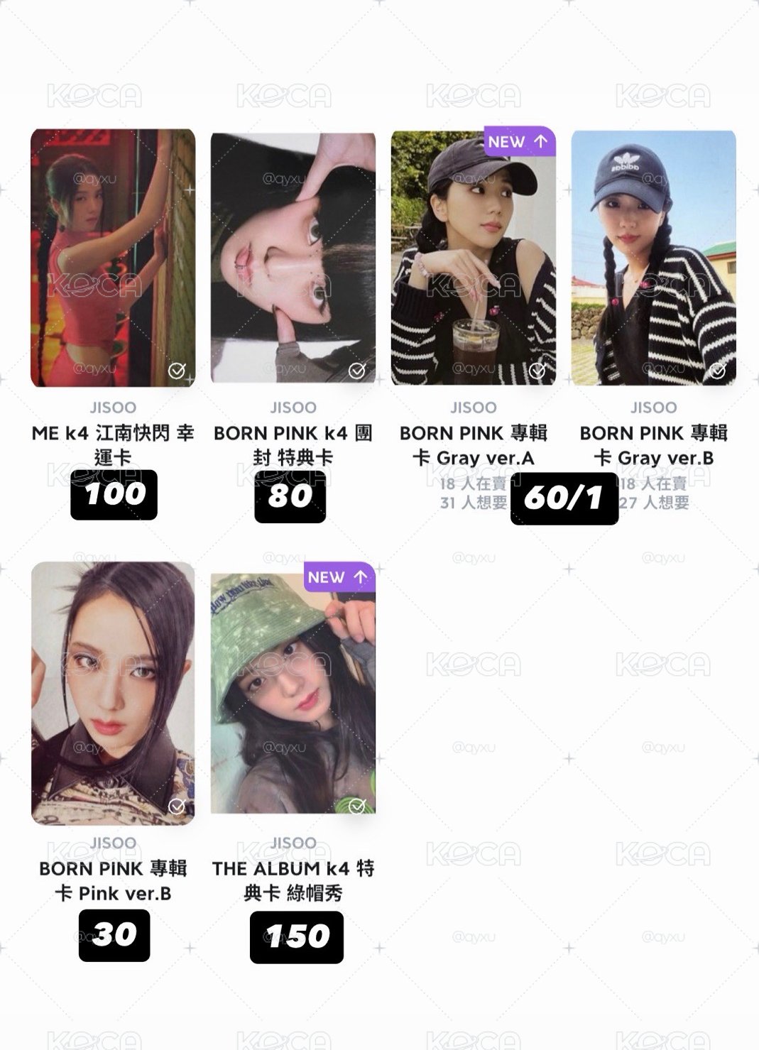 JISOO小卡區 