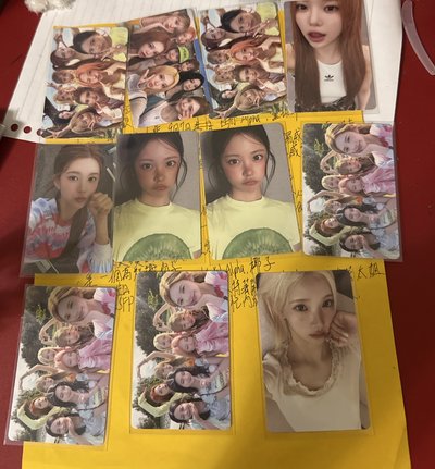 心連心