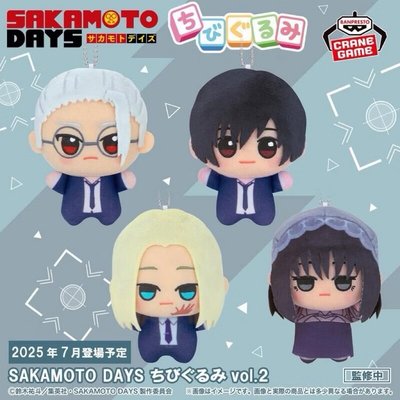 SAKAMOTO DAYS坂本日常第二彈 Order萬代絨毛吊偶 努努 小不點布偶 景品娃 坂本太郎 南雲 神神廻 大佛