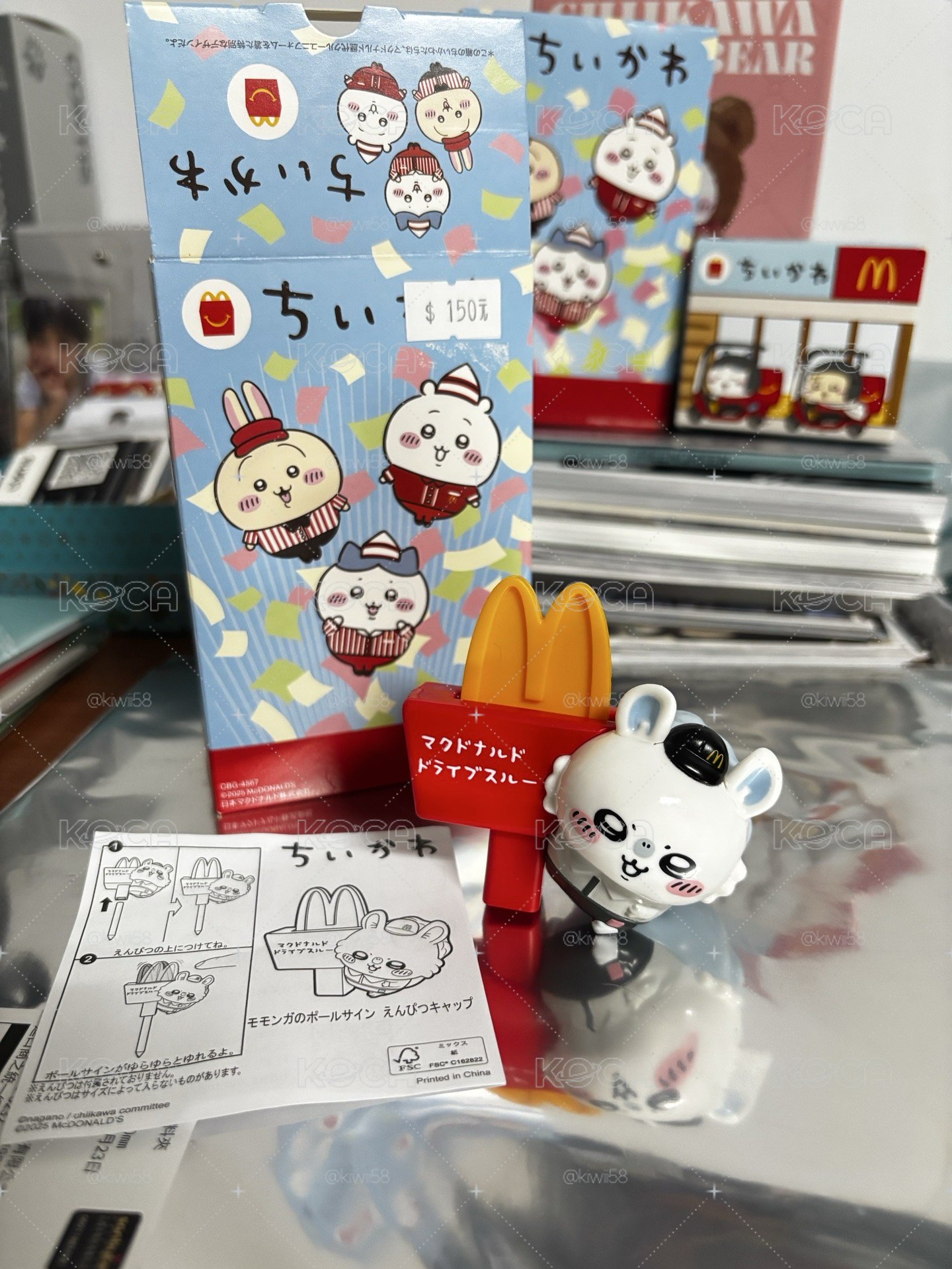 麥當勞 小桃