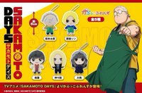 FUKUYA 坂本日常 角色2頭身扭蛋玩偶SAKAMOTO DAYS かぷっこふれんず