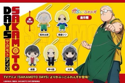 Fukuya坂本日常SAKAMOTO DAYS角色2頭身玩偶娃娃吊飾 坂本太郎 朝倉新 南雲 神神廻 大佛 扭蛋 轉蛋