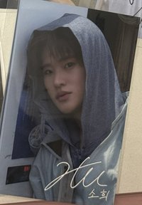 熙