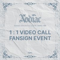 單曲四輯 Xtore 23.0 簽售 260320
