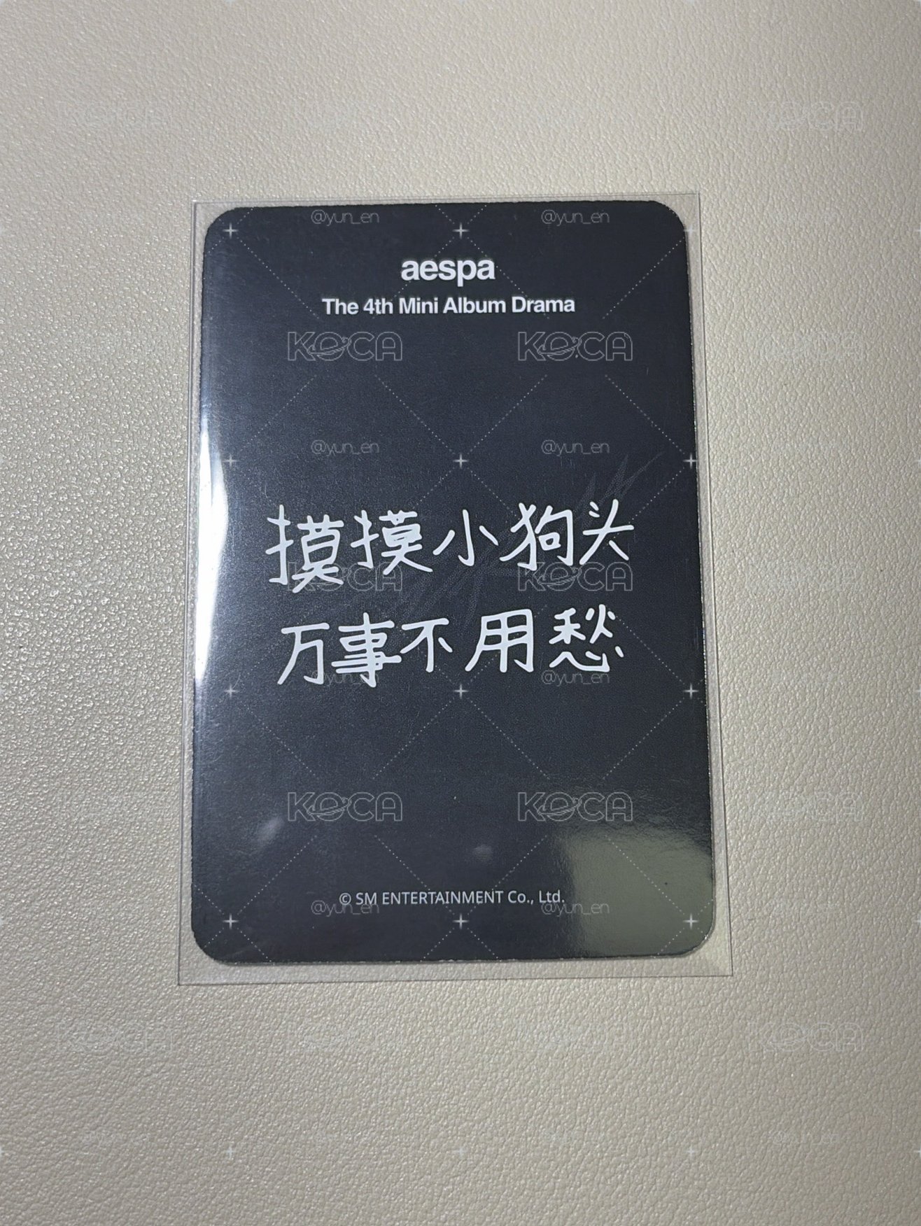 中背冬