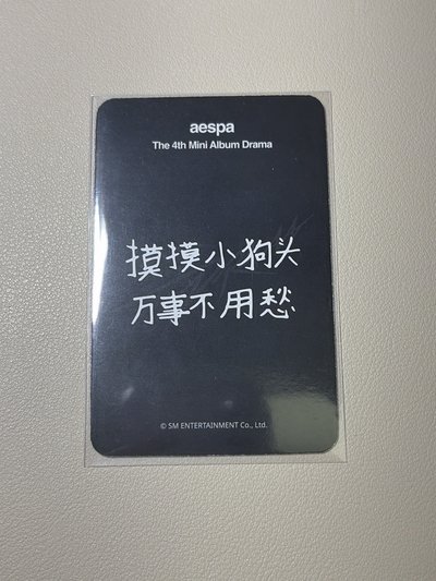 中背冬
