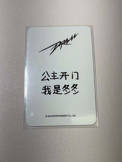 星河冬