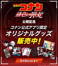 app M24上映紀念快閃