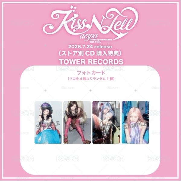 EC/塔店/樂天特典 aespa 日專 KISS N TELL 
