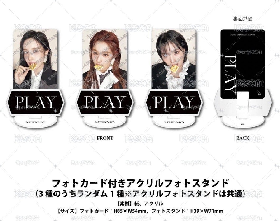 MISAMO PLAY JYP JAPAN MOMO特典