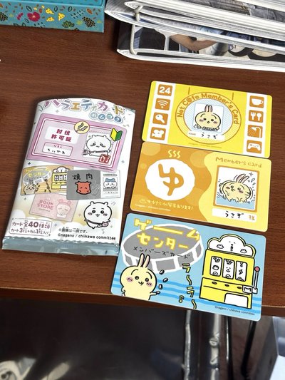 吉伊卡哇 口香糖綜藝卡