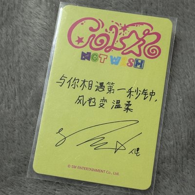 中背：與你相遇第一秒鐘 風也變溫柔