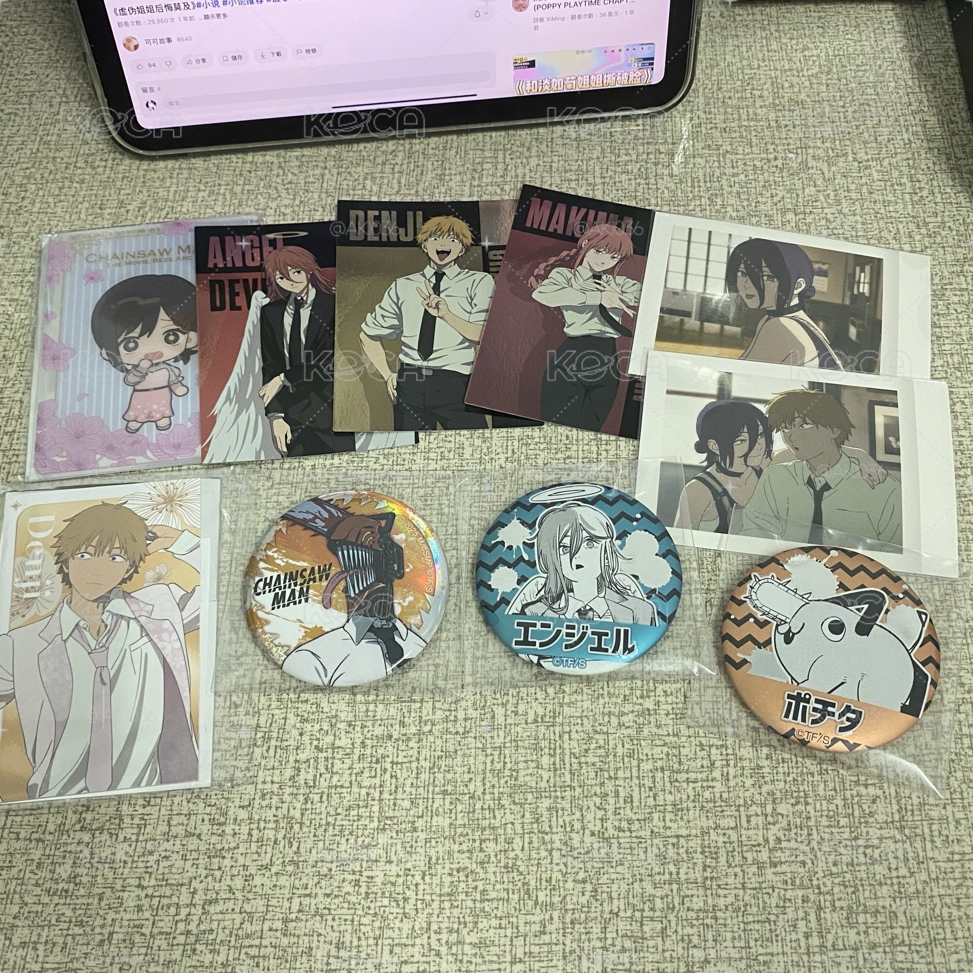 一些鏈鋸人
