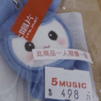 子瑜(綁🟢100)