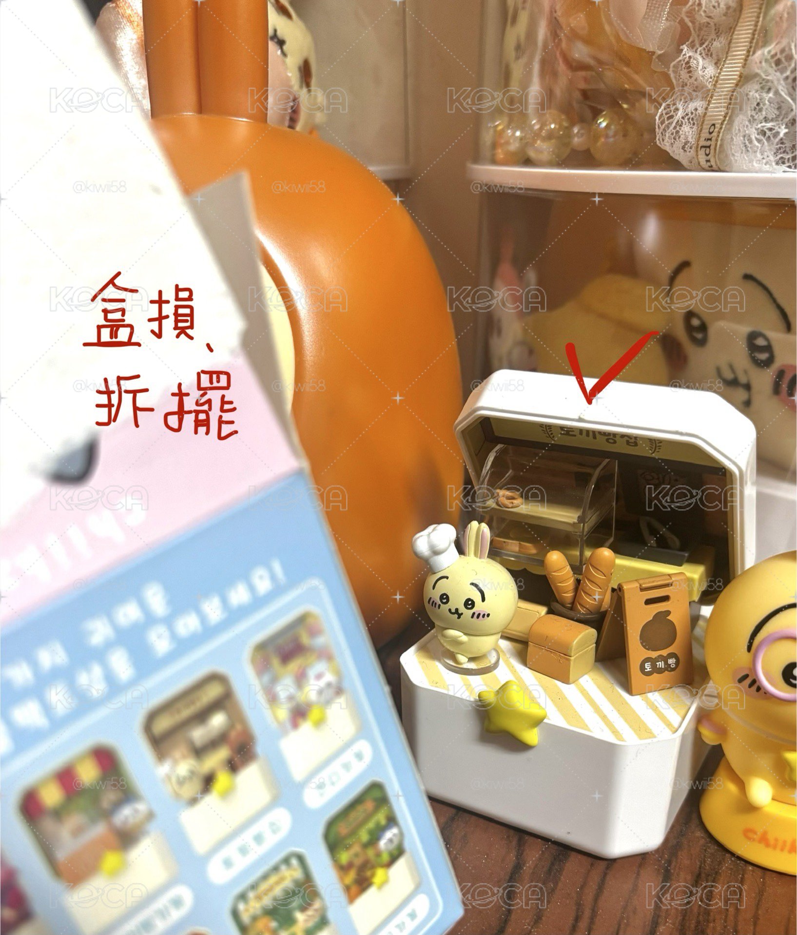 吉伊卡哇 韓國限定 扭蛋盲盒 兔兔麵包