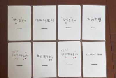 Liz 勢界雜誌 雜誌卡 中背