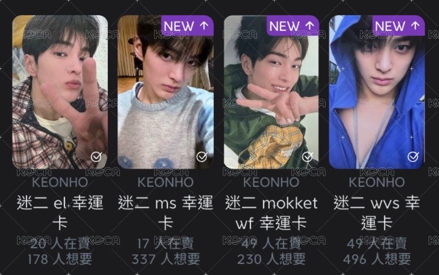 安（多帶馬）