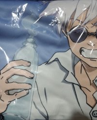 浴巾