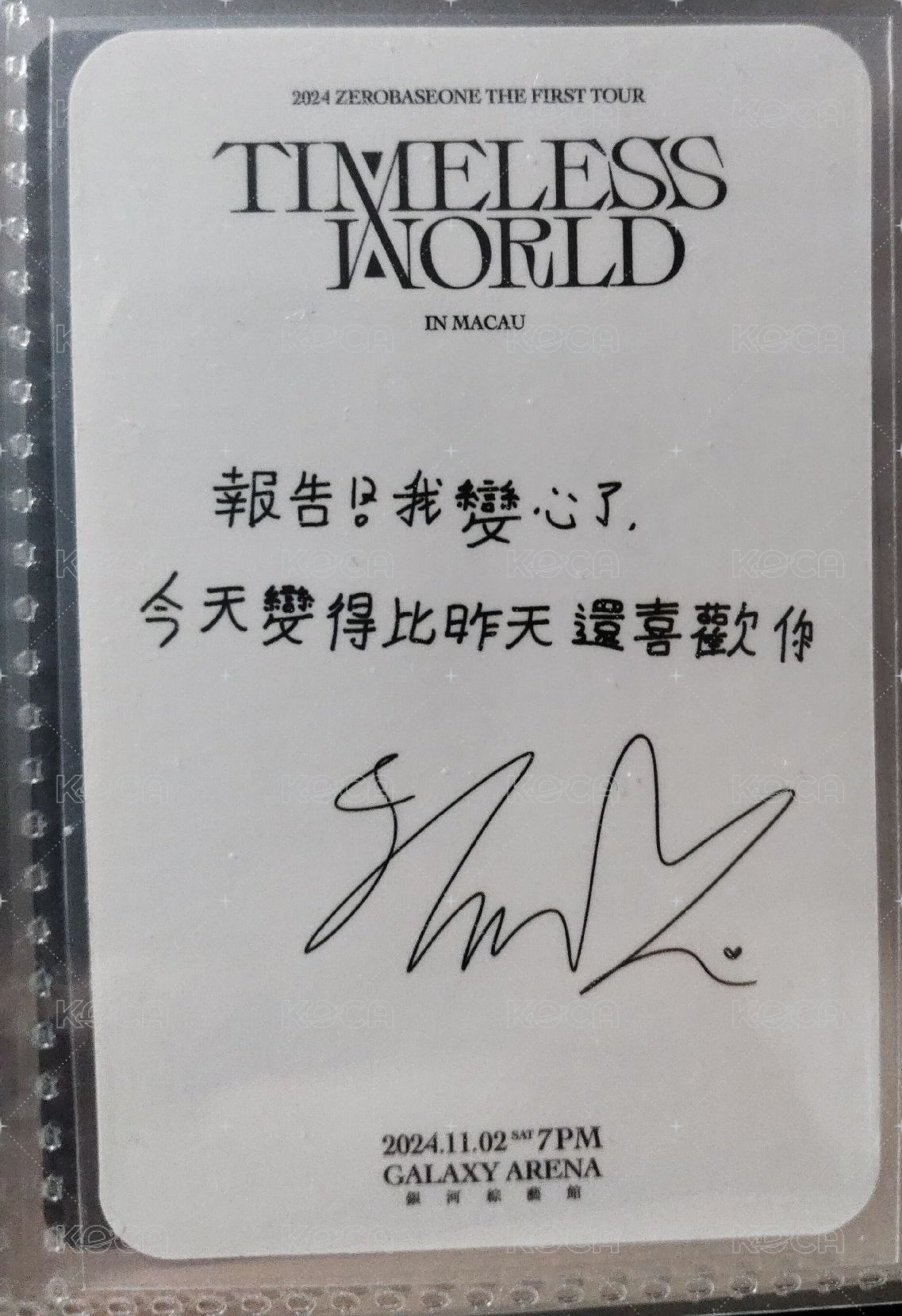 澳門場中背彬