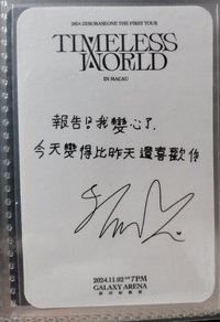 澳門場中背彬