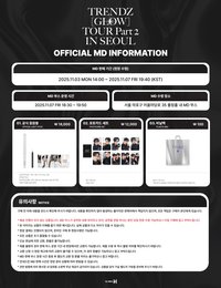 [GLOW] TOUR Pt.2 OFFICIAL MD