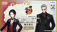 ぬーどるストッパーの陣
