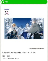 C賞