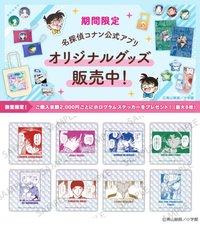 app 快閃
