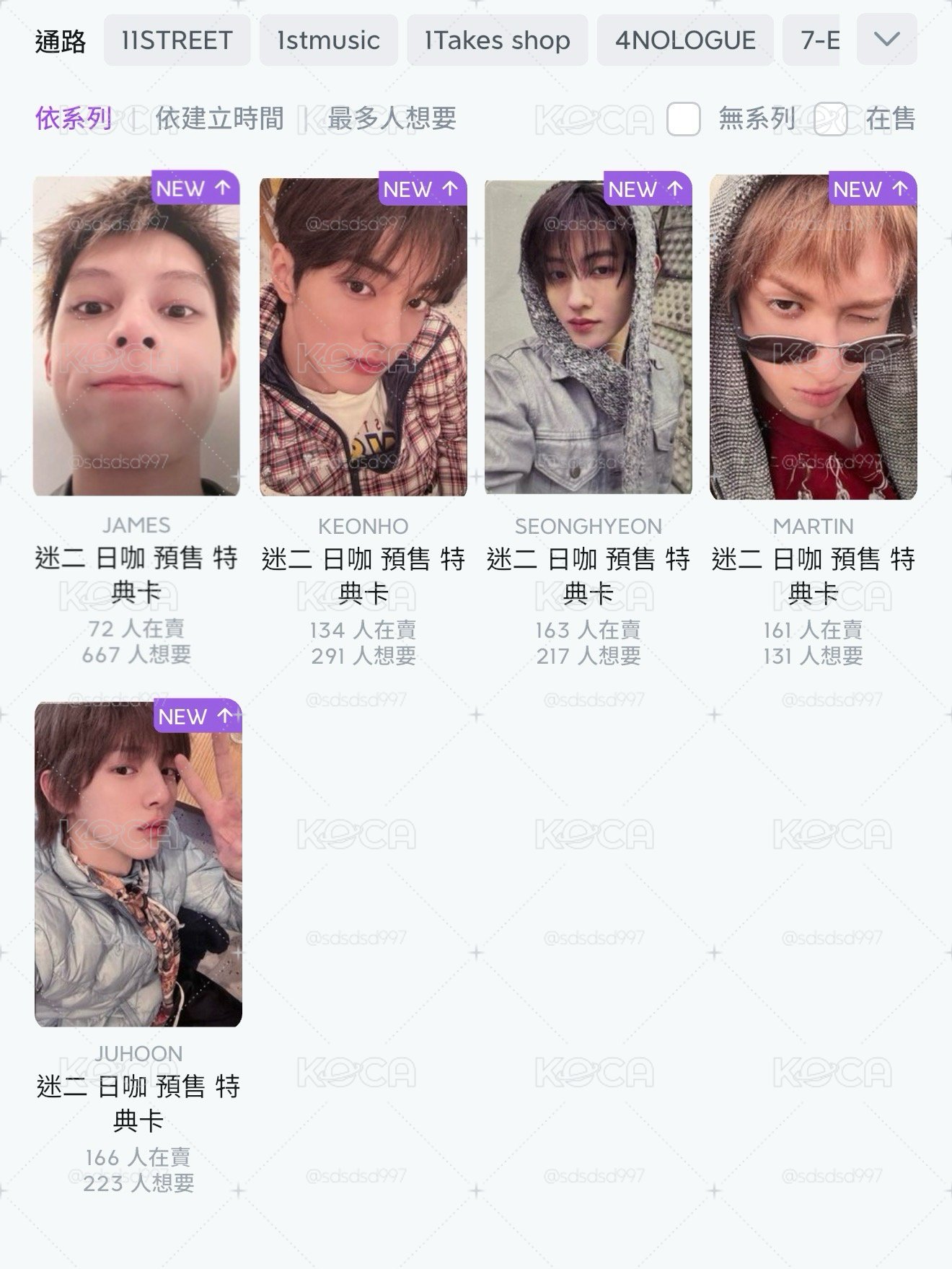 CORTIS日咖預售五張/滿額五張