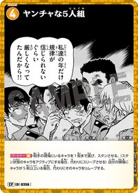 TCG P03 CP 卡牌遊戲 7