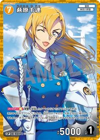 TCG P03 CP 卡牌遊戲 7