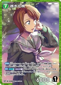 TCG P03 CP 卡牌遊戲 7