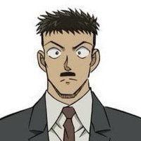 中森銀三
