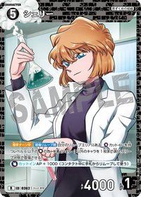 TCG P03 R 卡牌遊戲 6