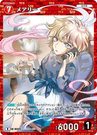 TCG P03 R 卡牌遊戲 6