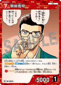 TCG P03 R 卡牌遊戲 6