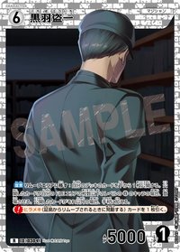 TCG P03 R 卡牌遊戲 6
