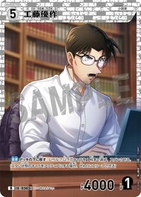 TCG P03 R 卡牌遊戲 6