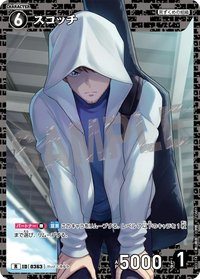 TCG P03 R 卡牌遊戲 6