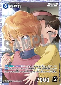 TCG P03 SR 卡牌遊戲 4