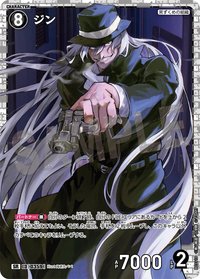 TCG P03 SR 卡牌遊戲 4