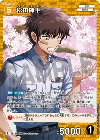 TCG P03 R 卡牌遊戲 6
