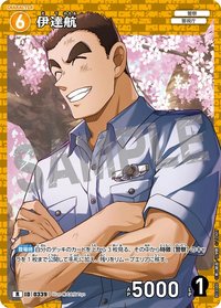 TCG P03 R 卡牌遊戲 6