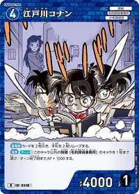 TCG P04 R 卡牌遊戲 6
