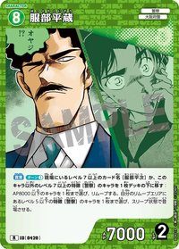TCG P04 R 卡牌遊戲 6