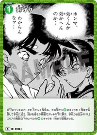 TCG P04 R 卡牌遊戲 6
